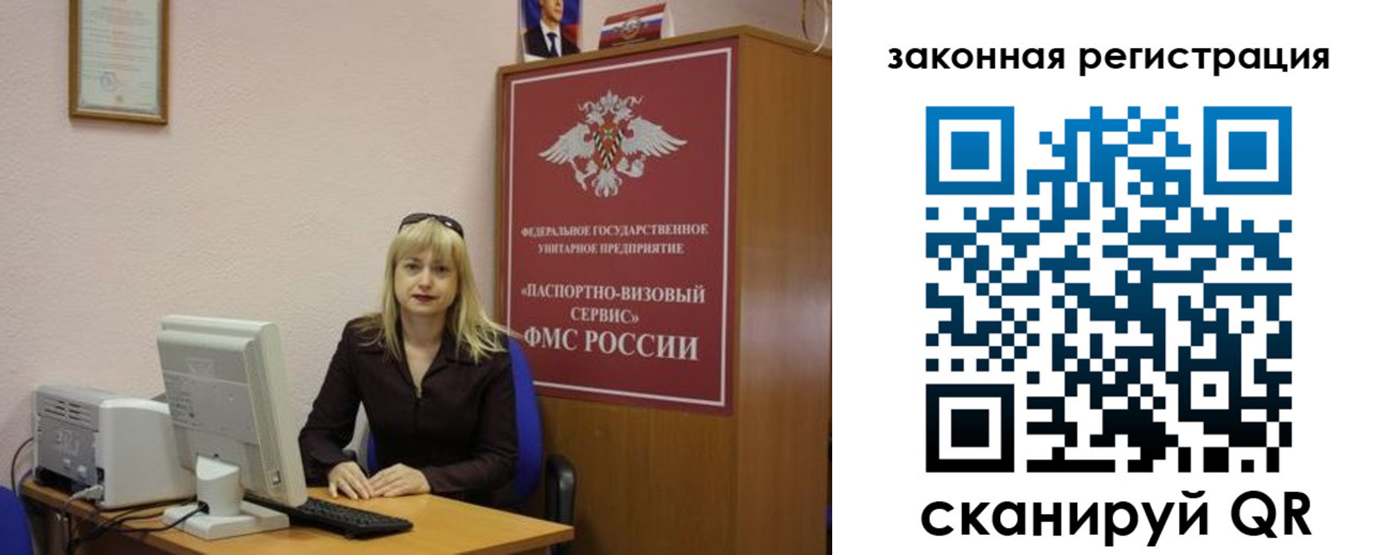 найти адрес прописки в Соль-Илецке